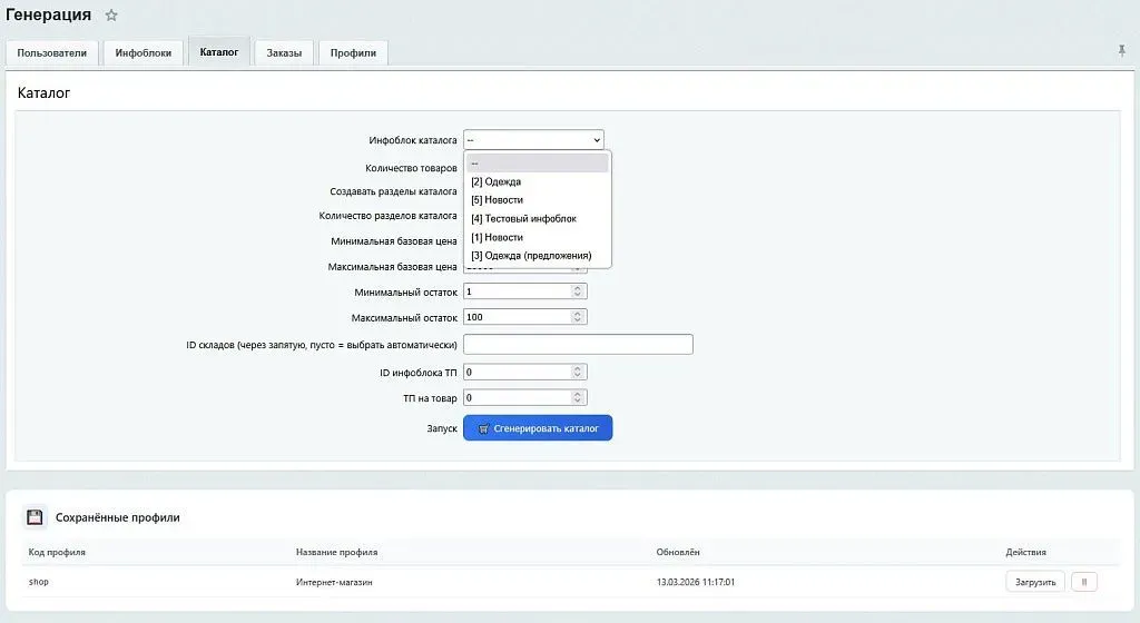 SenDev: Инозапрет 168-ФЗ (контроль иностранных слов)