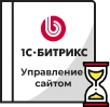 Продление Битрикс в Туле