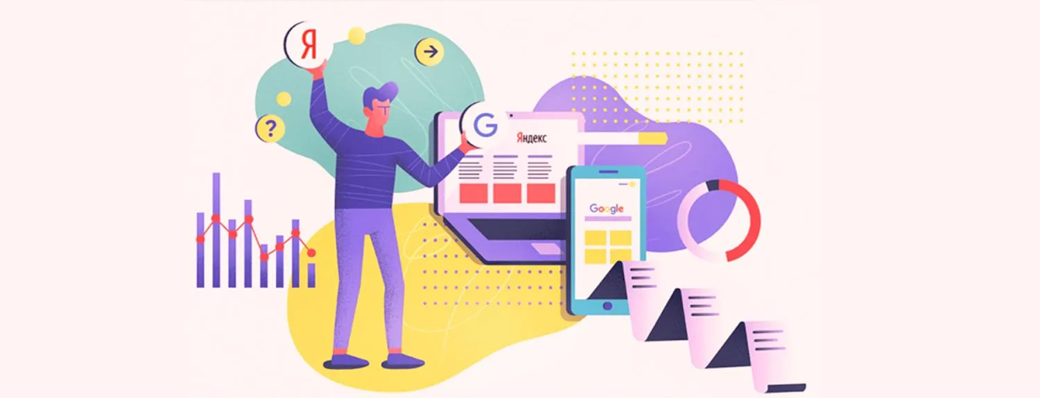  Обновления в поиске Яндекс и Google в 2024 году в Туле