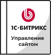 Лицензии Bitrix в Туле