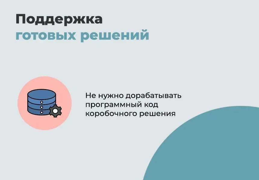 Дубовой: SKU - группировка простых товаров в виде торговых предложений