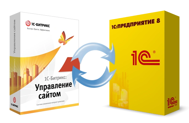 Битрикс и интеграция с 1С: инструкция в Туле