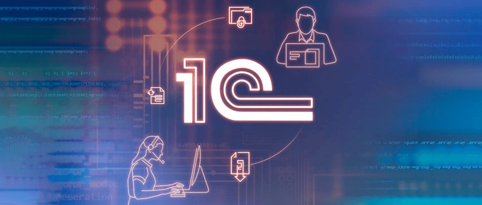 Интеграция 1С с сайтом: зачем это нужно вашему бизнесу и как это реализовать в Туле Интеграция 1С с сайтом: зачем это нужно вашему бизнесу и как это реализовать в Туле