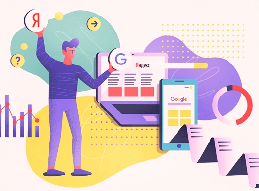  Обновления в поиске Яндекс и Google в 2024 году в Туле