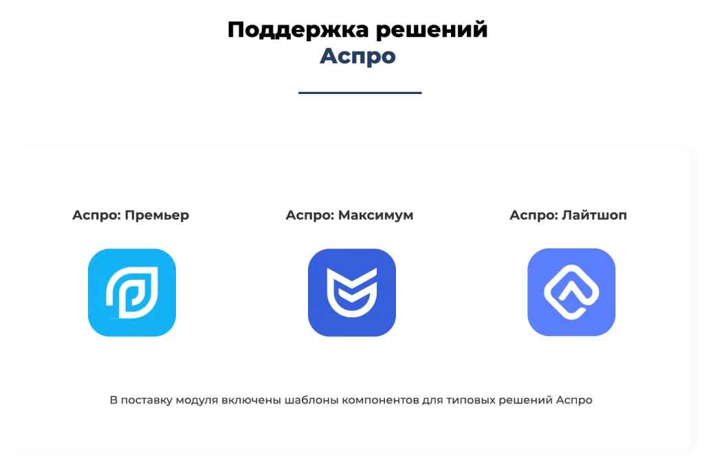 maket_market_template_montage2_update11_03.png