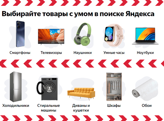 Поиск по товарам в Туле