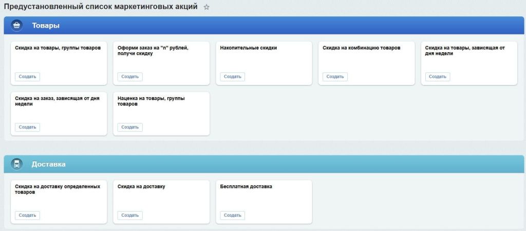 Скидки и акции.jpg скидки и акции.jpg